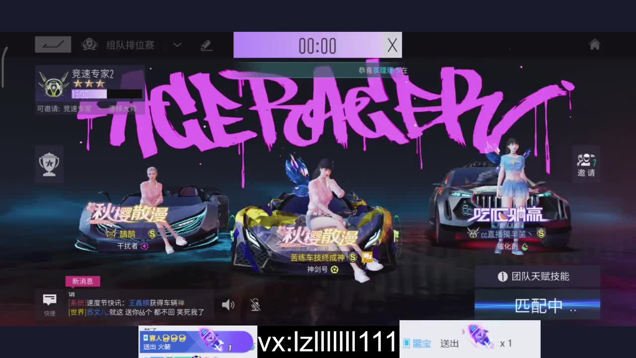 免费代考驾照称号 第2段