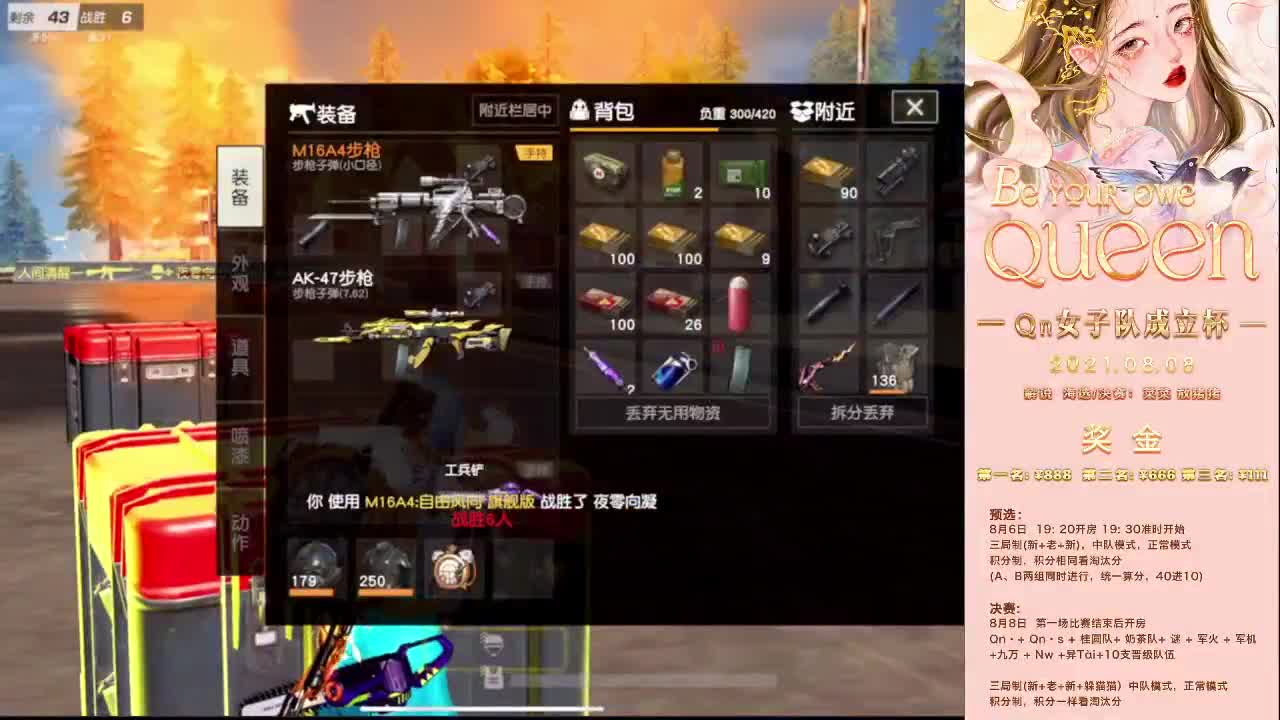 你们好 第1段