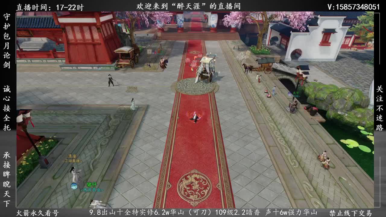 接暗香论剑提修