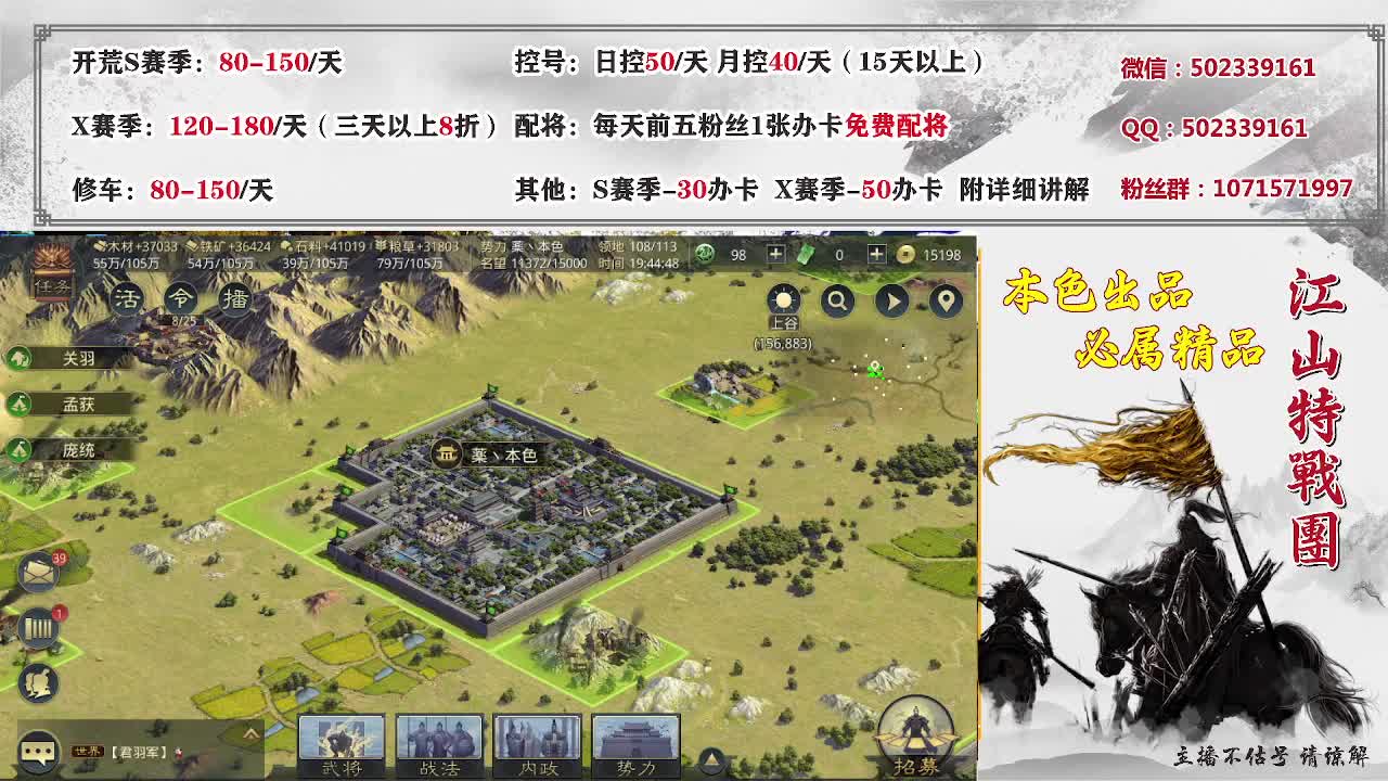 秋天的第一杯奶茶你喝了吗？接开荒 第1段