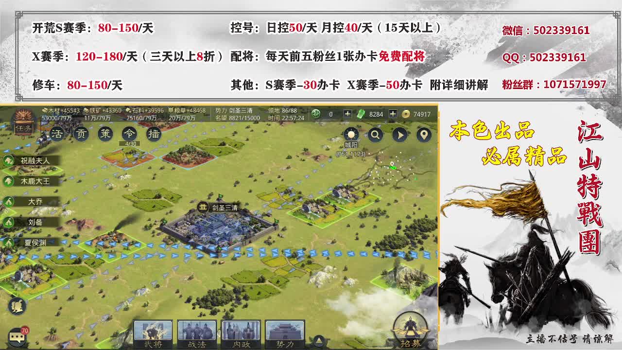 秋天的第一杯奶茶你喝了吗？接开荒 第2段