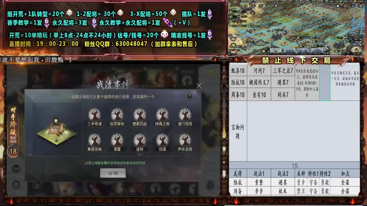 0元大神临兵上分 第1段