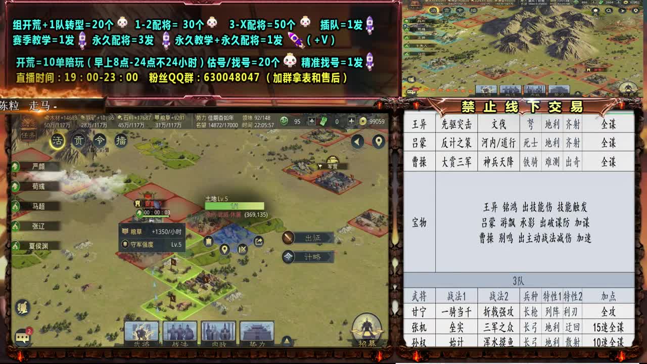 0元大神临兵上分 第2段