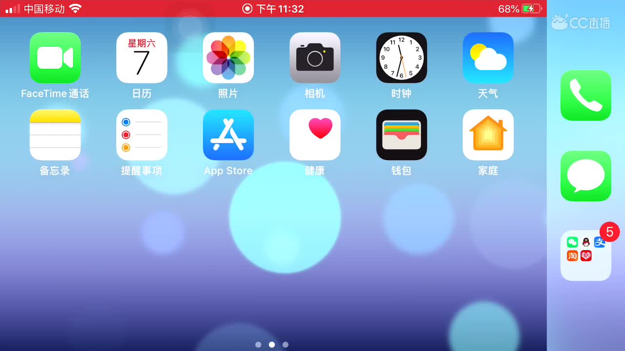 做任务。概率白嫖cc时装 第2段