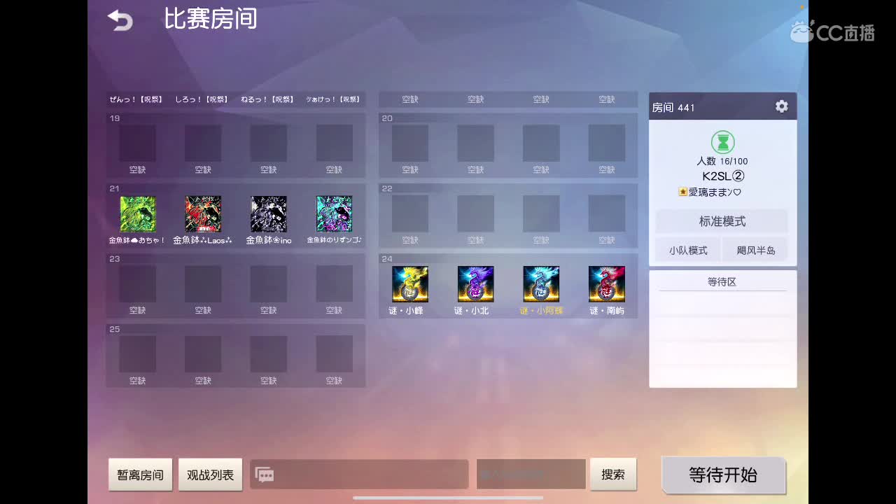 霉运过后会来好运