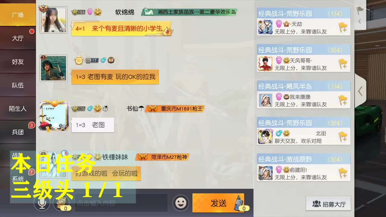 都有85  777  3000 第2段