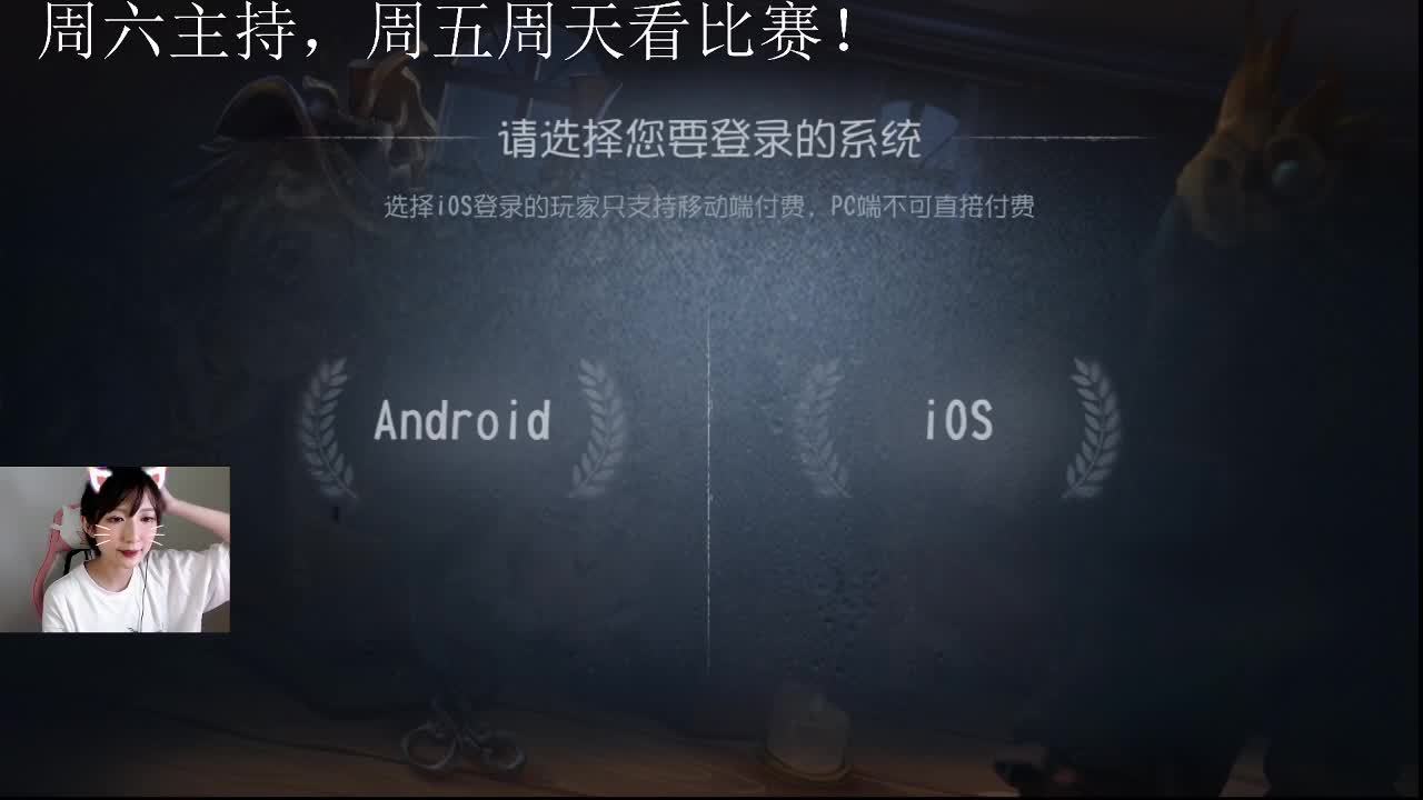 回家啦！唠唠嗑看情报局！