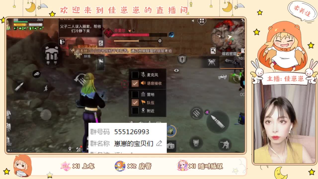 萌新上路 第1段