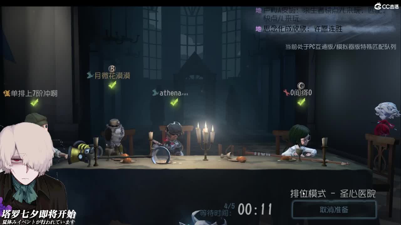 下雨出门从不带伞 第1段