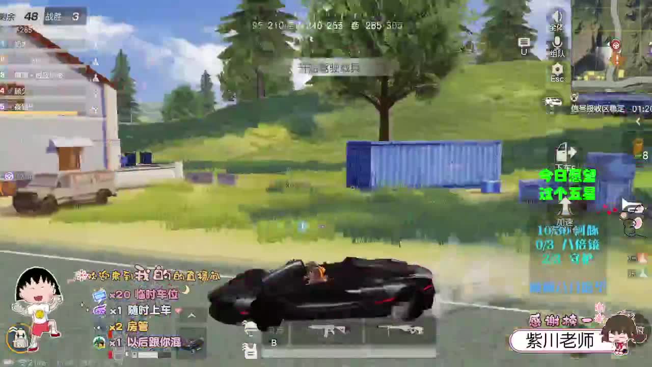 清风吹醒人 第1段