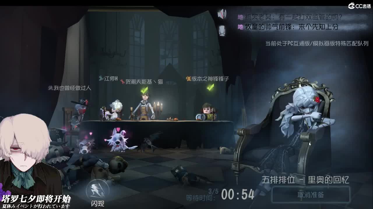 下雨出门从不带伞 第2段