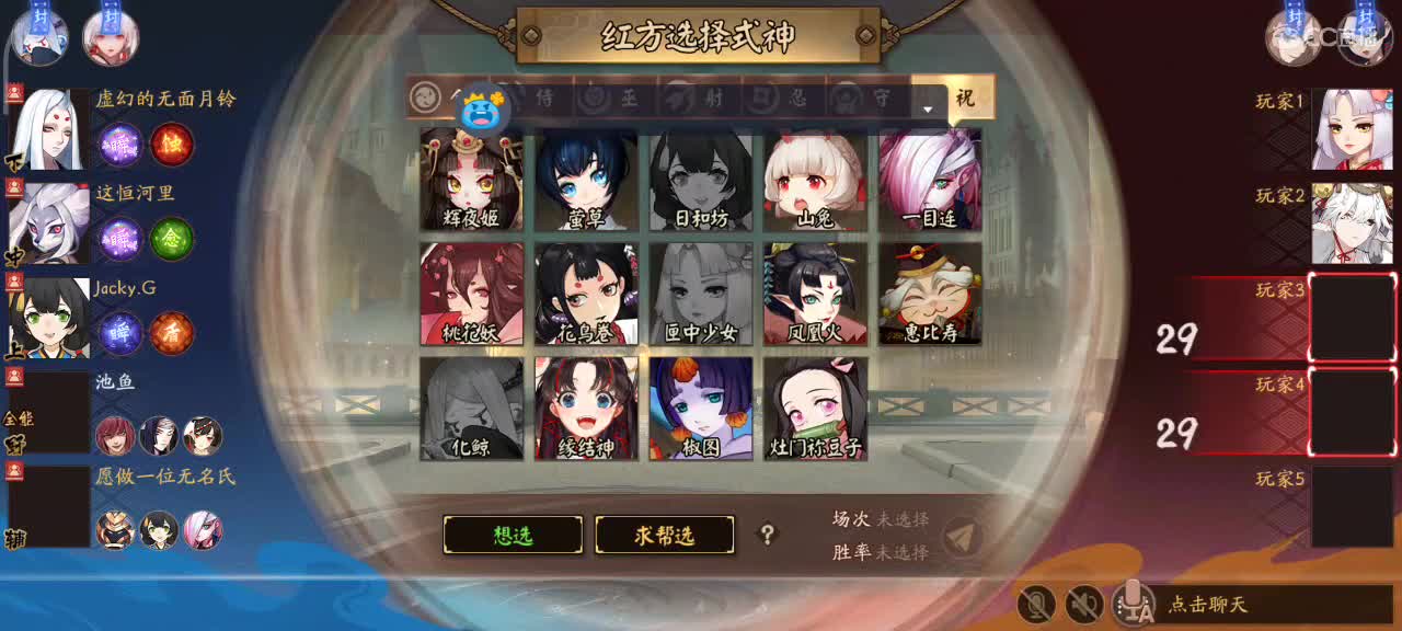 你炸鱼我炸鱼大属变成名仕局
