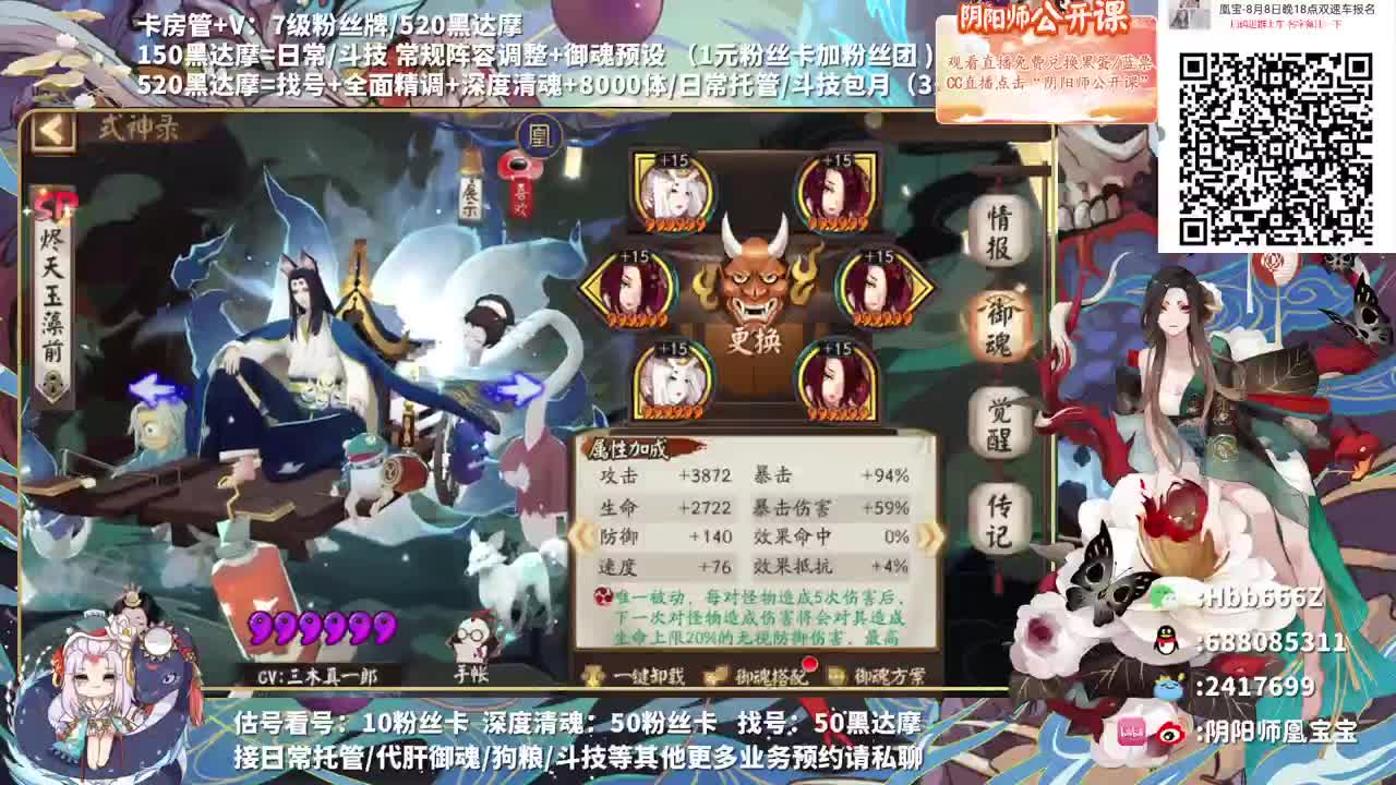 8月8日晚18点双速报名 第1段