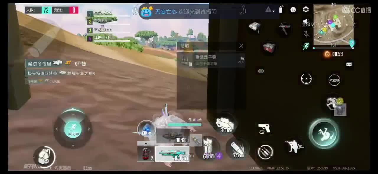 来呀一起落地盒