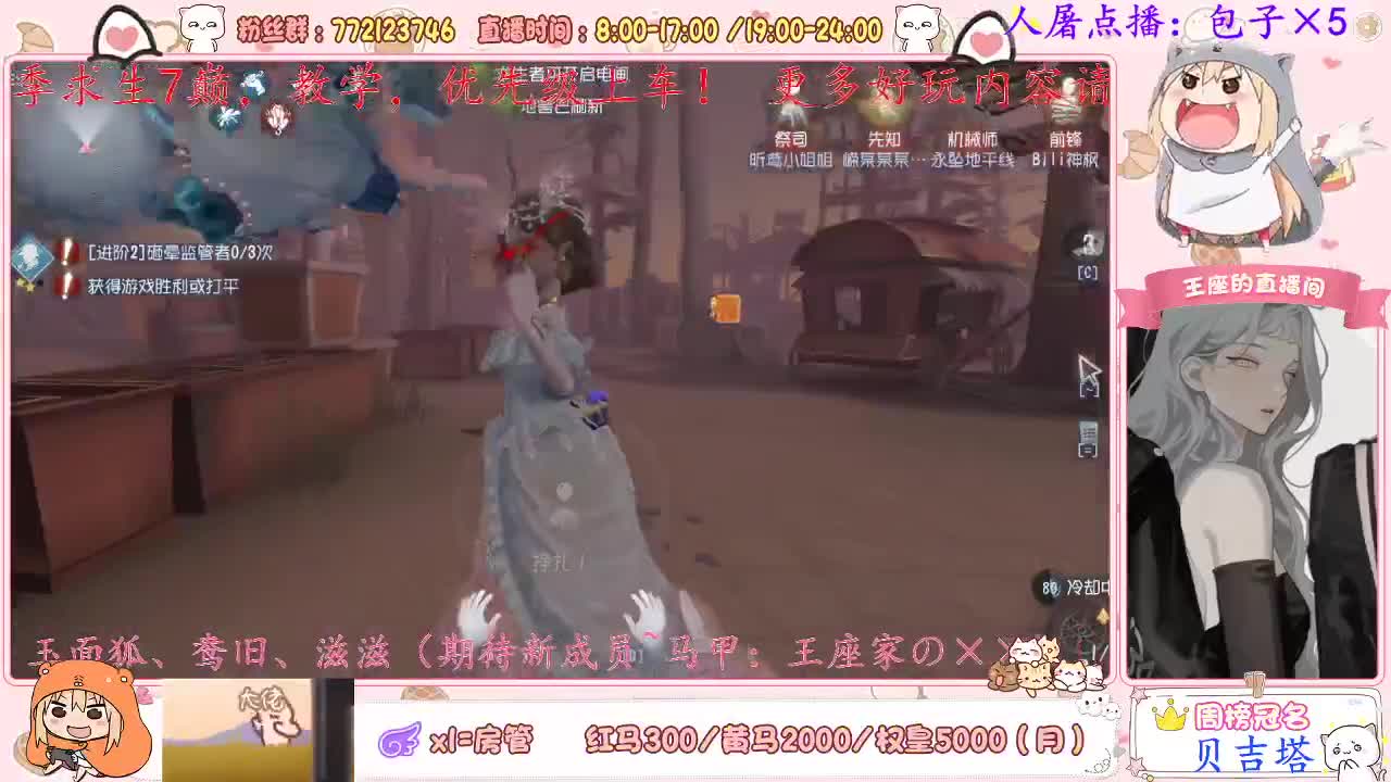 记得吃立秋的第一口西瓜哟 第1段