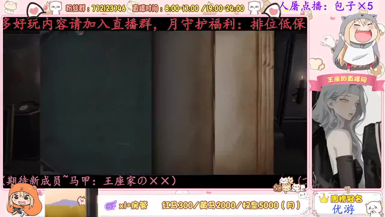 记得吃立秋的第一口西瓜哟 第2段