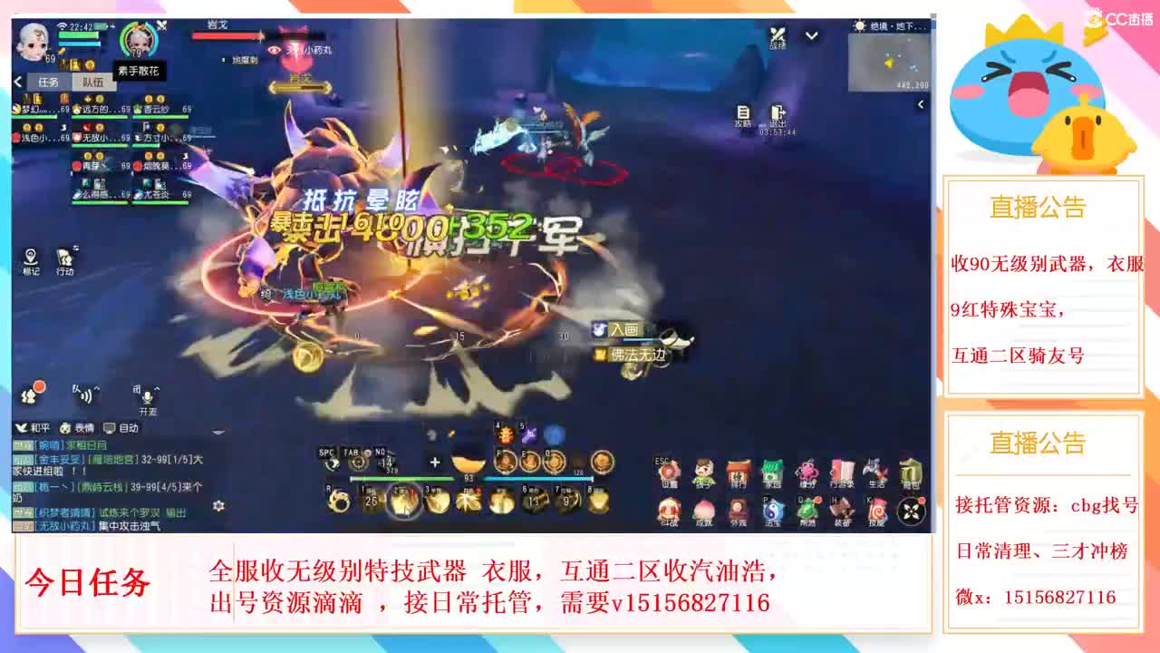 普天同庆缺资源有的滴滴 第1段