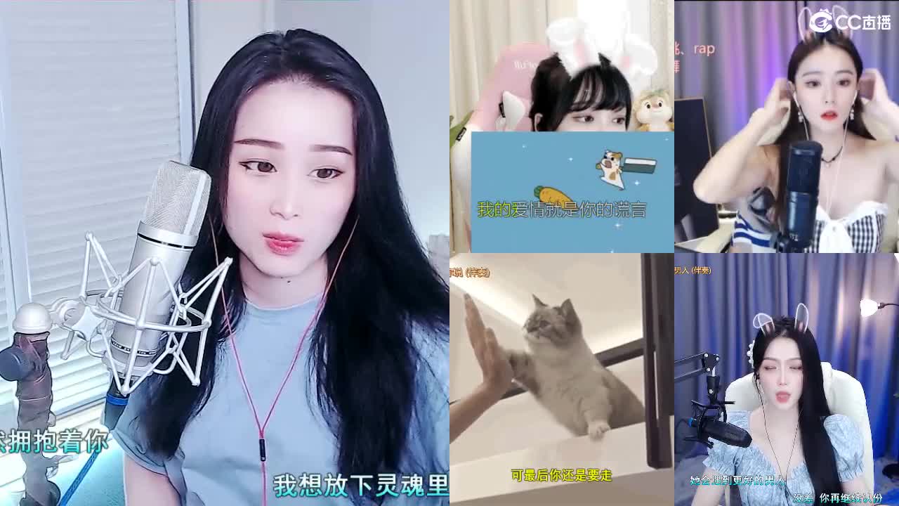 唱歌坤坤是认真的！ 第1段