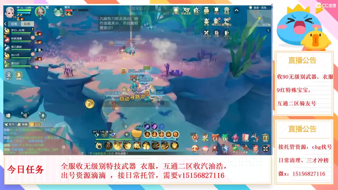 普天同庆缺资源有的滴滴 第2段