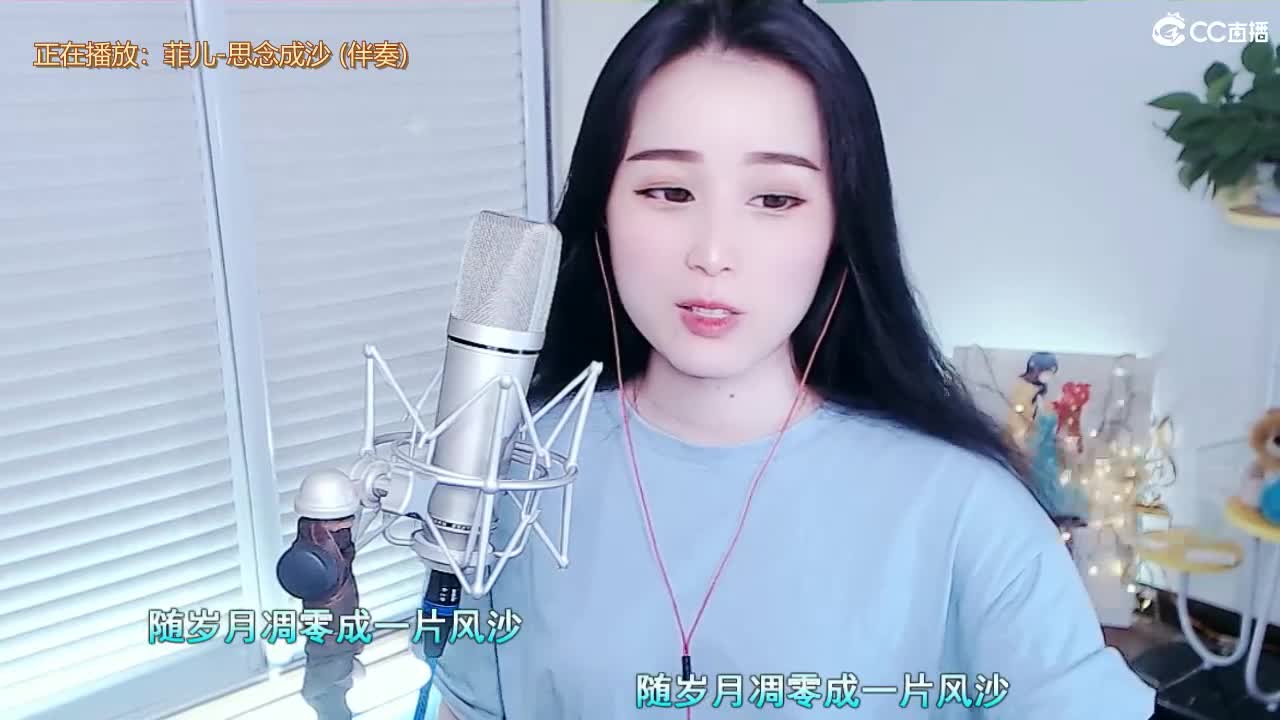 唱歌坤坤是认真的！ 第2段