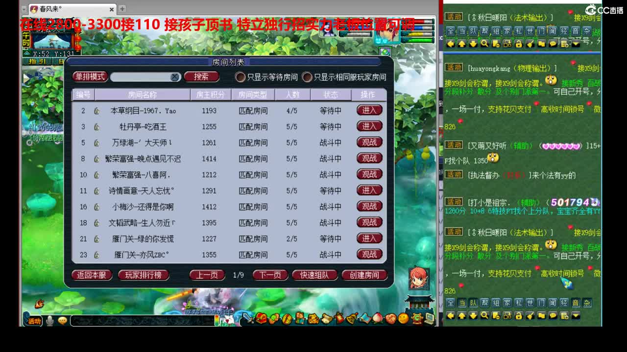 给我时间让我沉淀 第1段