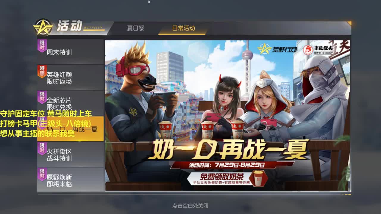 九十 今日大吉。