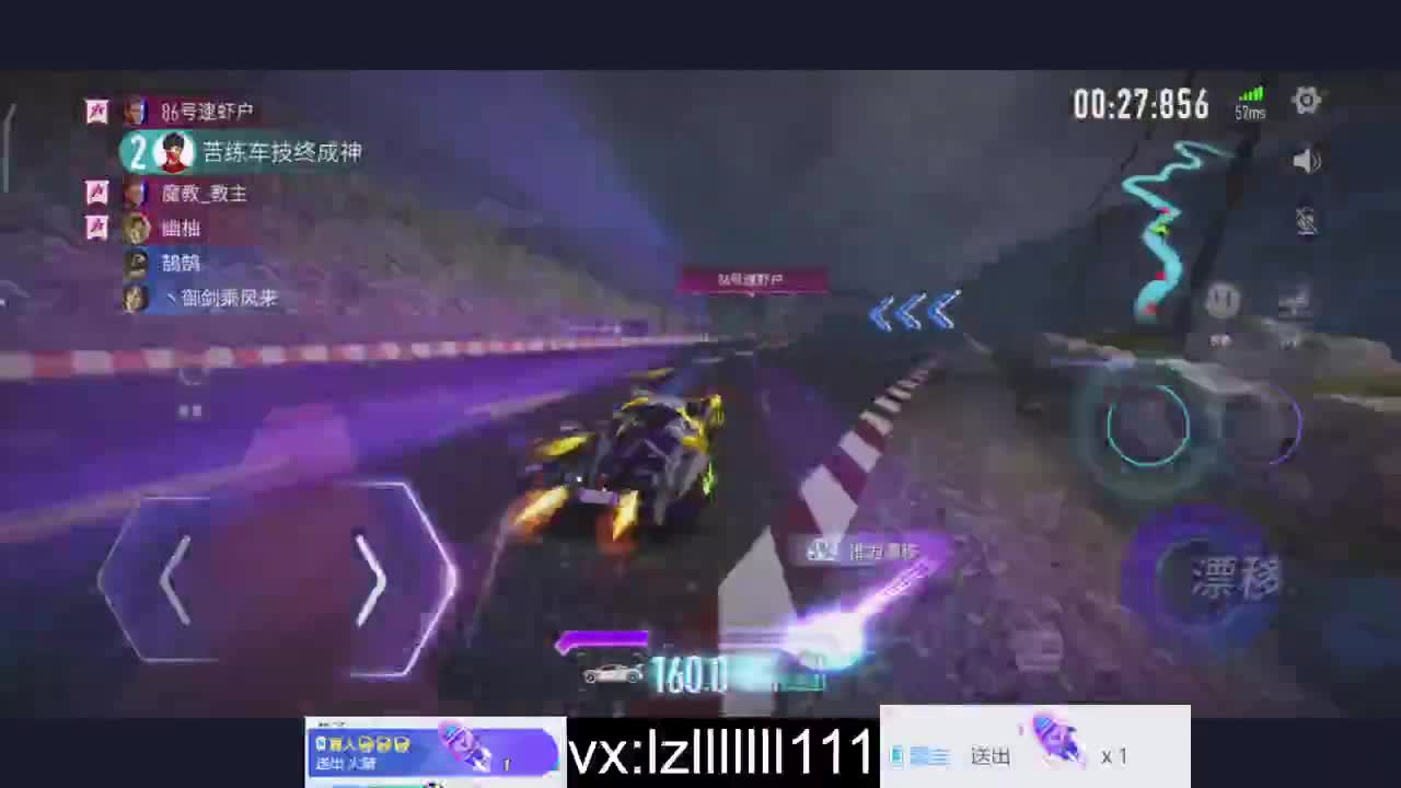 免费代考驾照称号 第1段