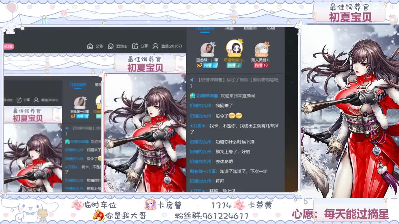 那就唠唠嗑吧