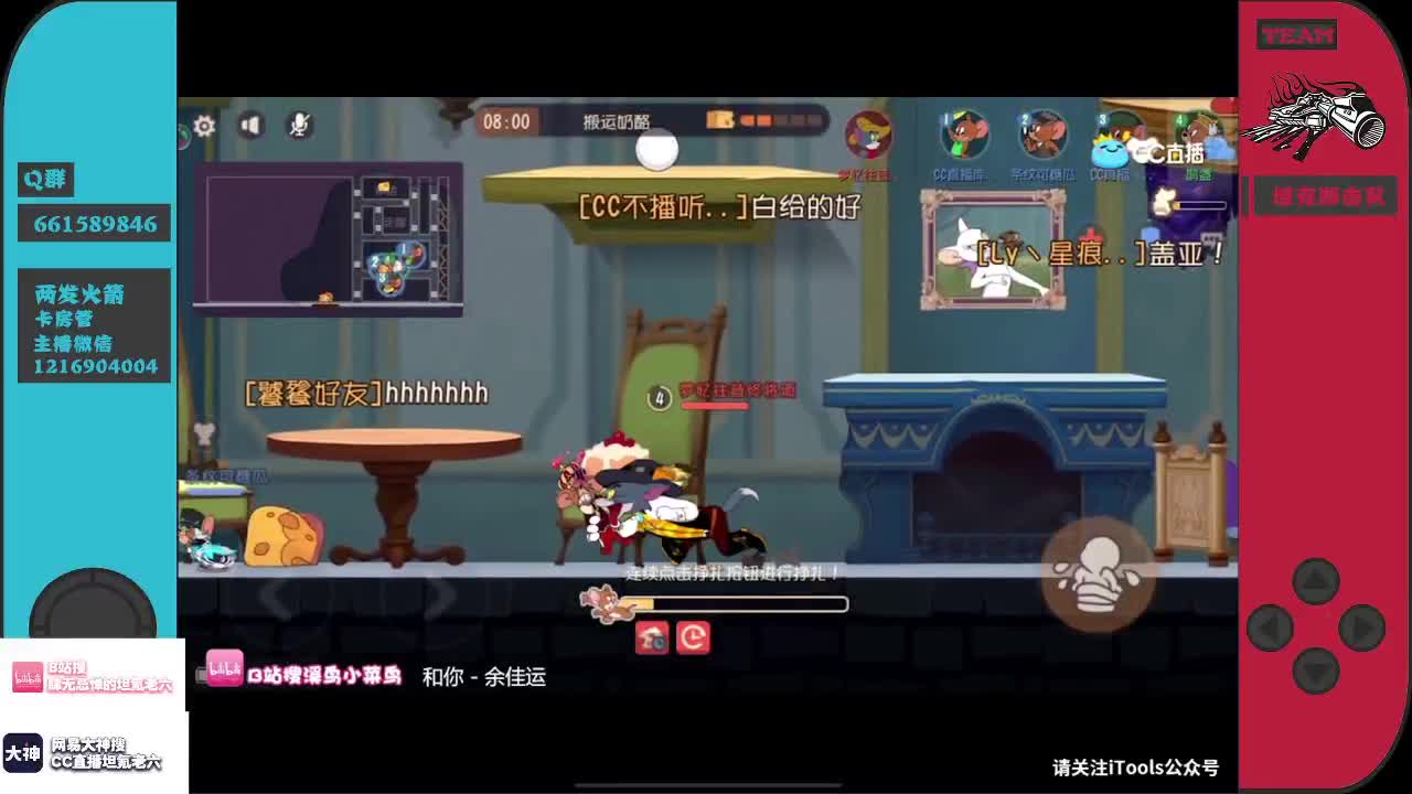 回来啦~ 第1段