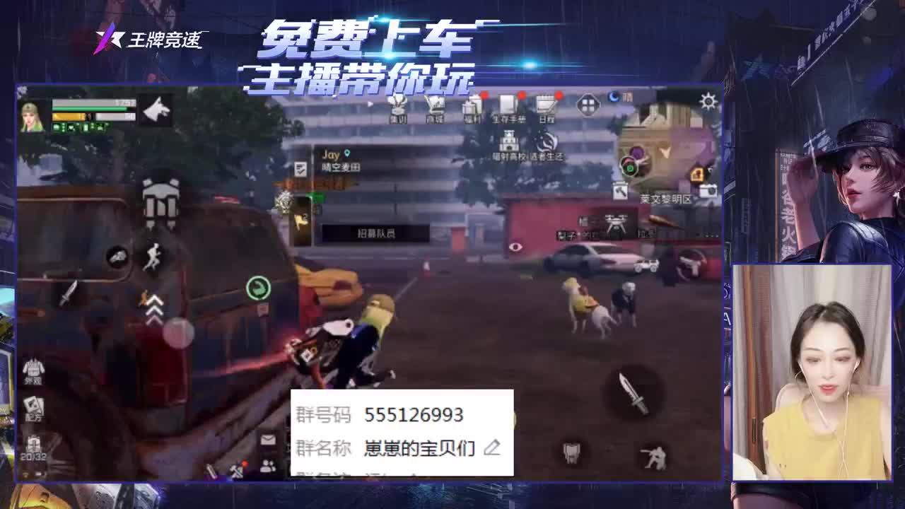 萌新上路