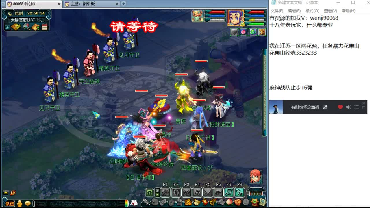 别问，主播什么都会~ 第2段