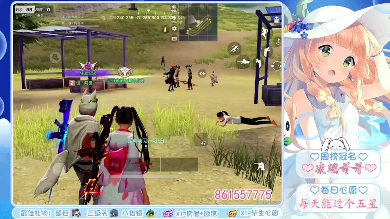 想被守护❤