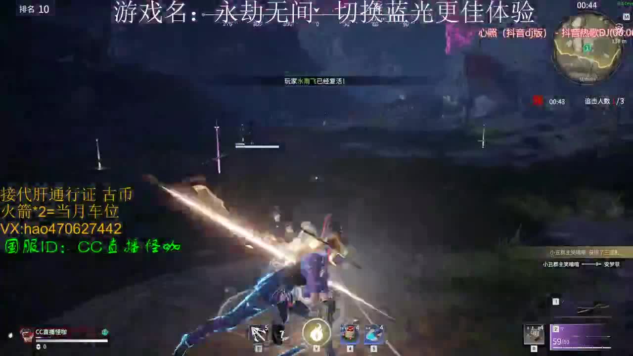 接古币 修行 英雄榜通行证 第2段