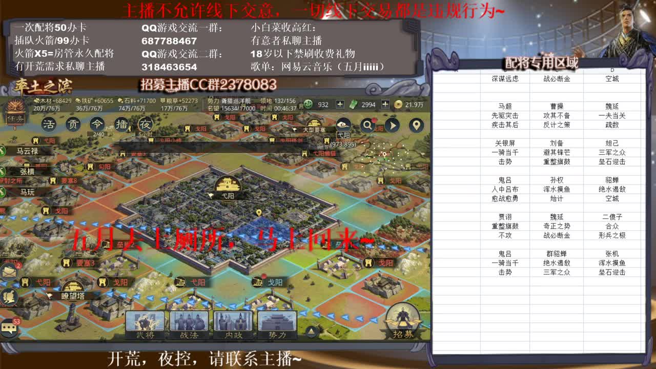 12号进本前找几个大哥~ 第2段