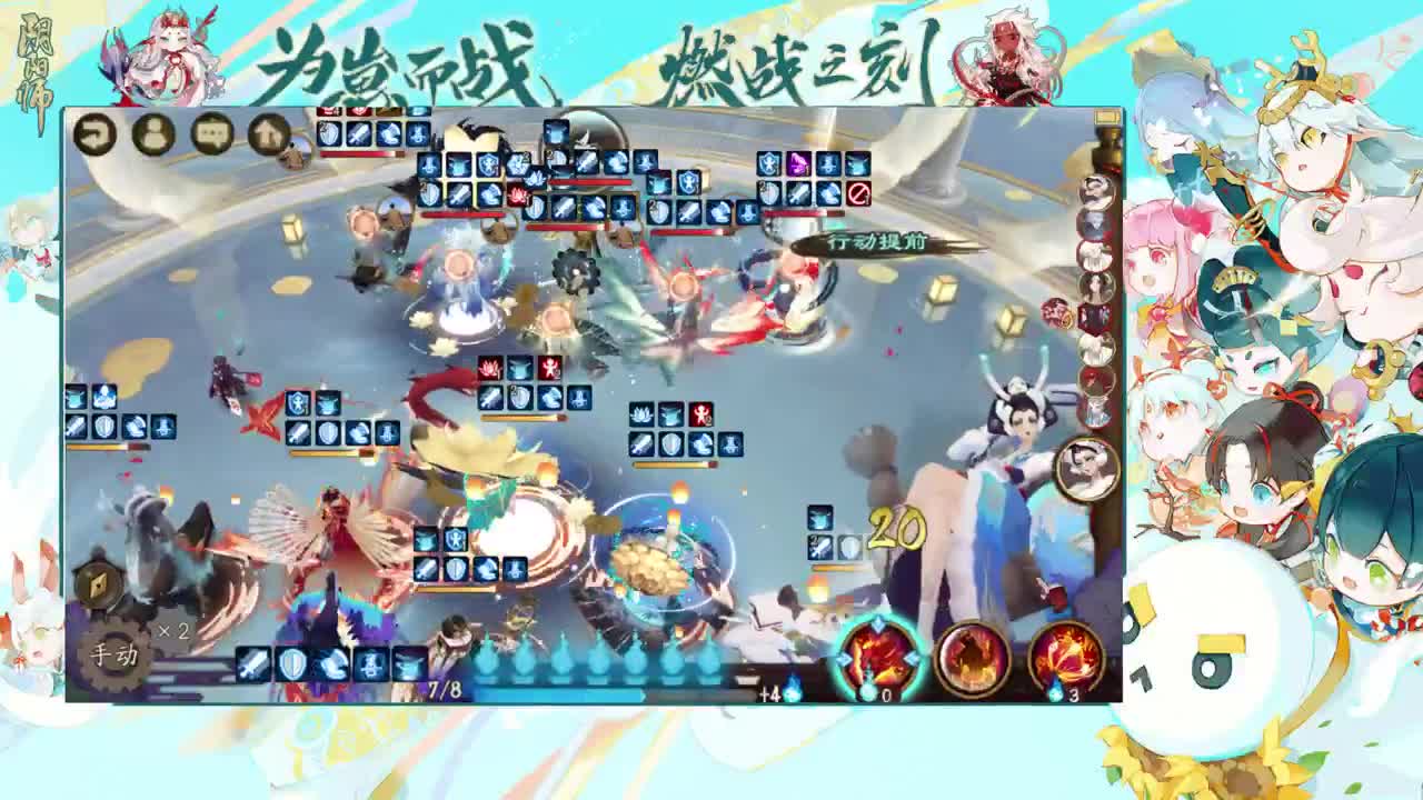 快速高效三千分 第1段