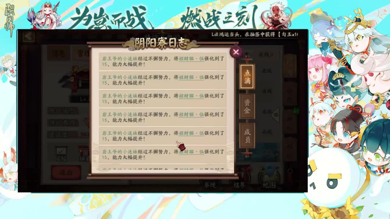 快速高效三千分 第2段