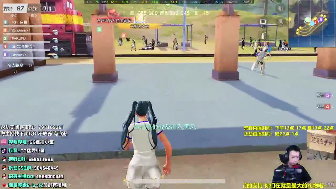 不看直播哐哐就是两拳 第1段