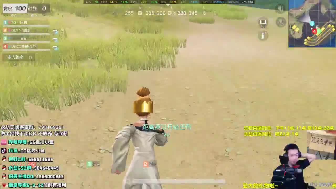 不看直播哐哐就是两拳 第2段