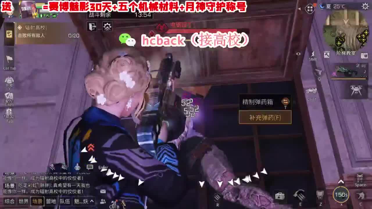 30元月卡换赛博魅影 接高校