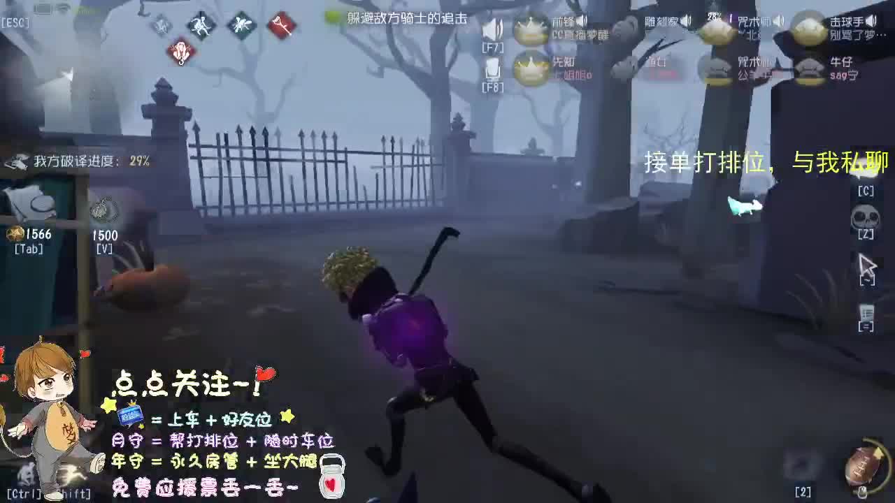 接单子打排位.. 第2段