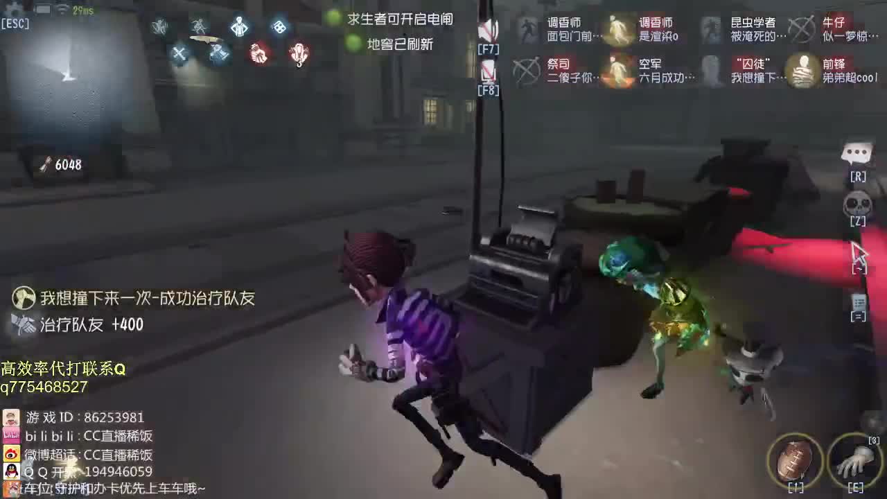 监管者点播~！ 第1段
