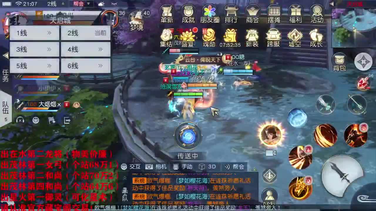 精准细节调号师 第1段