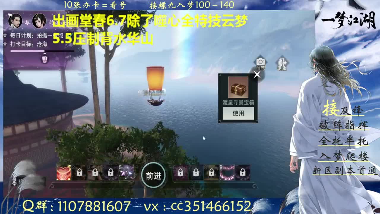 接阴阳宗接一切副本指挥 第1段