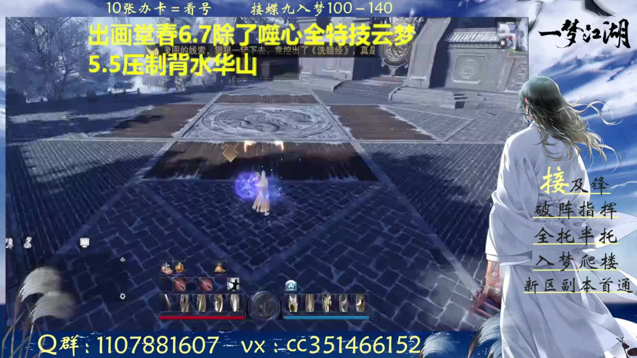 接阴阳宗接一切副本指挥 第2段