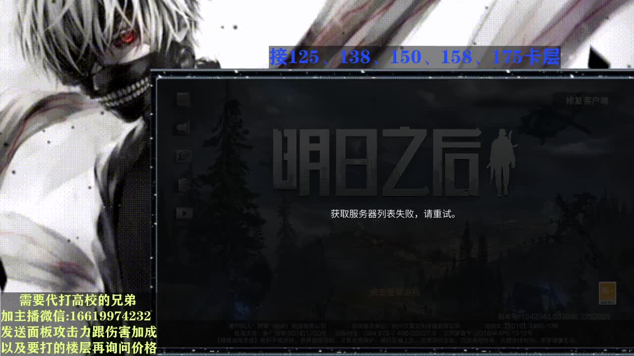 175已拿捏，配置够一把过