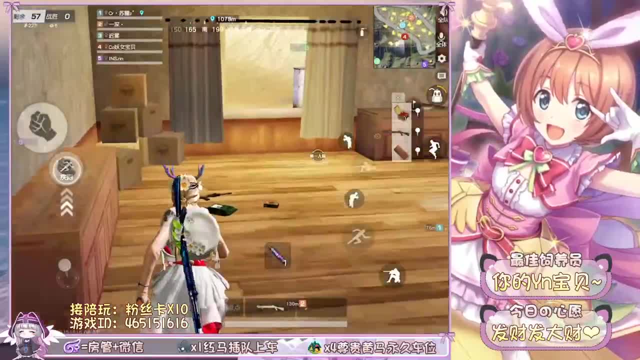 你会陪着我吗？ 第1段