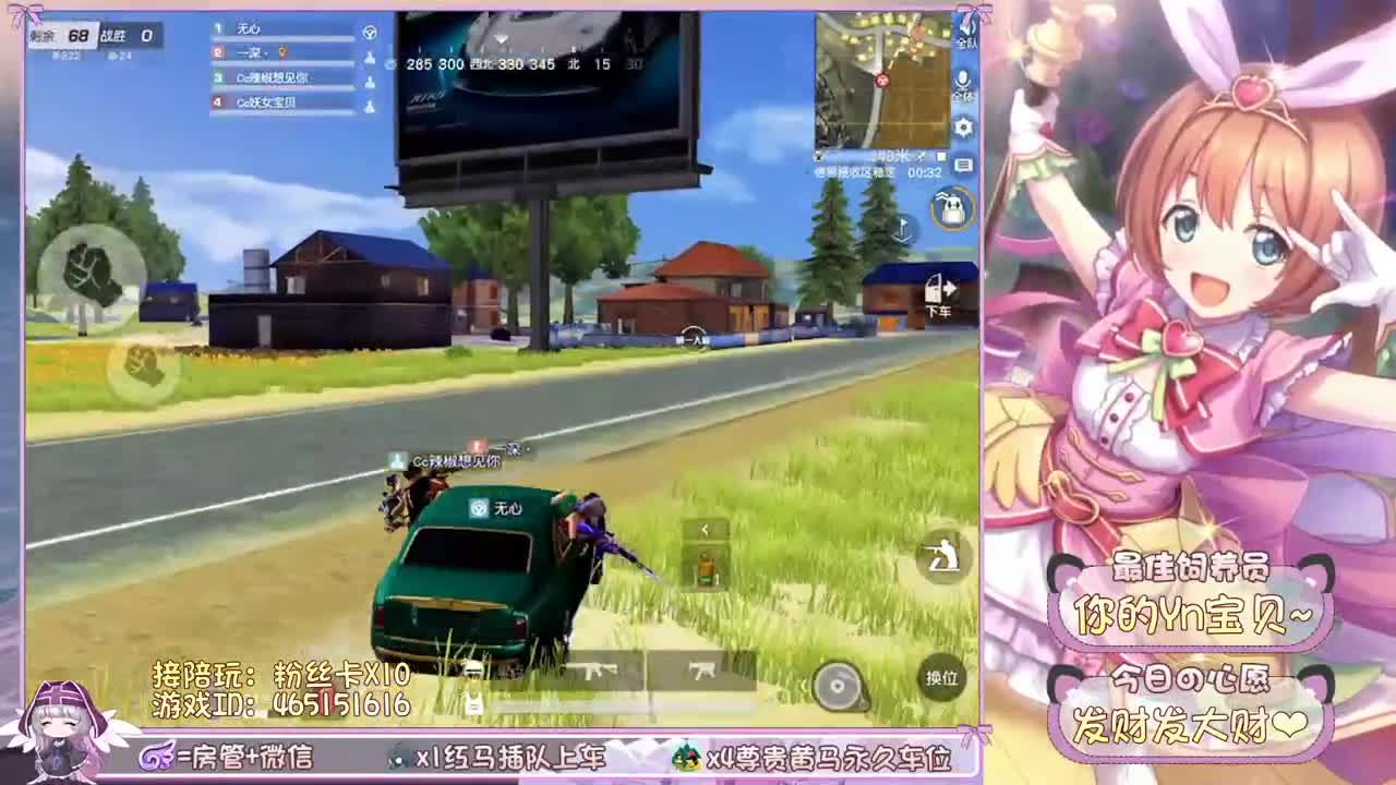 你会陪着我吗？ 第2段