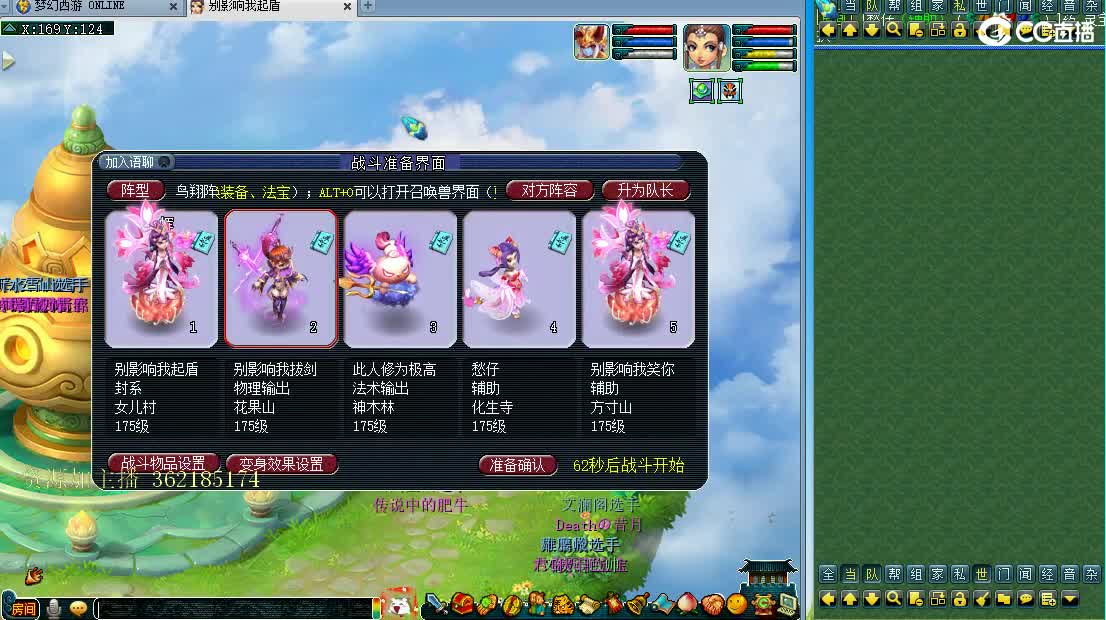 浩文 剑会天下~ 第1段