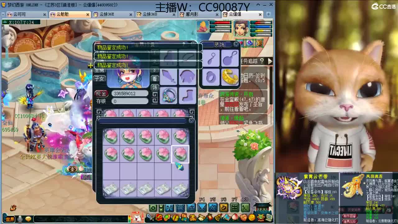 接资源，求守护 第2段