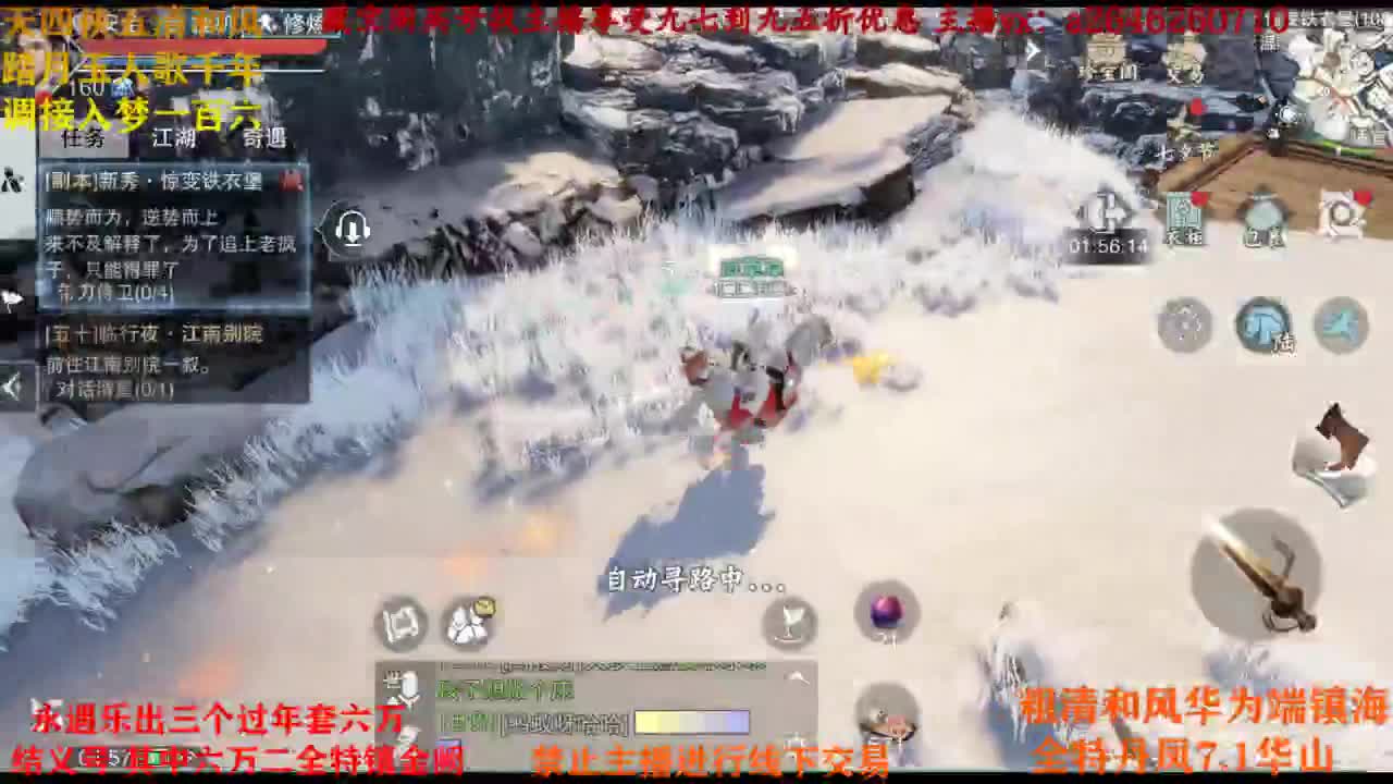 接各种